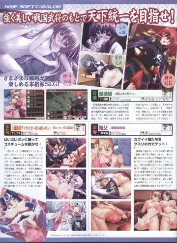 Dengeki Hime 2008-11 Fhentai - Page 146