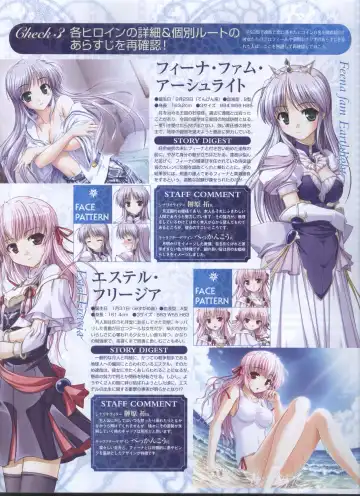 Dengeki Hime 2008-11 Fhentai - Page 22