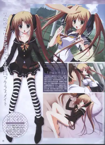 Dengeki Hime 2008-11 Fhentai - Page 27