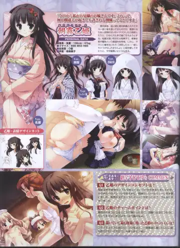 Dengeki Hime 2008-11 Fhentai - Page 37