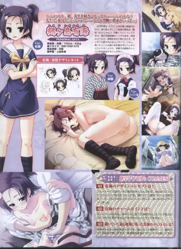Dengeki Hime 2008-11 Fhentai - Page 39