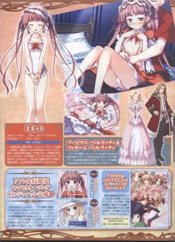 Dengeki Hime 2008-11 Fhentai - Page 44