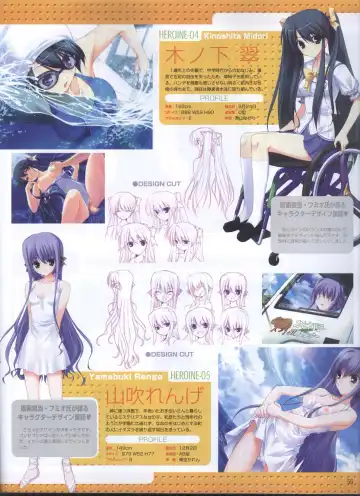 Dengeki Hime 2008-11 Fhentai - Page 48