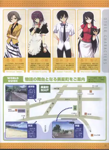 Dengeki Hime 2008-11 Fhentai - Page 50