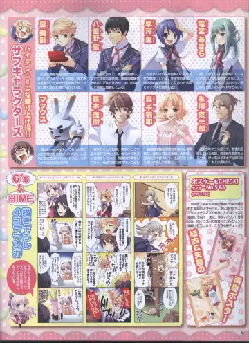 Dengeki Hime 2008-11 Fhentai - Page 56