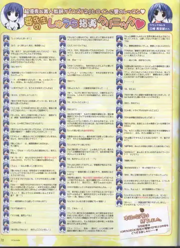 Dengeki Hime 2008-11 Fhentai - Page 59