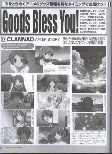 Dengeki Hime 2008-11 Fhentai - Page 61