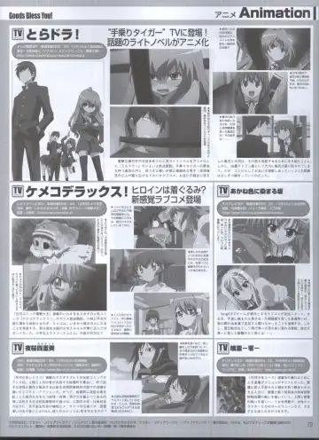 Dengeki Hime 2008-11 Fhentai - Page 62