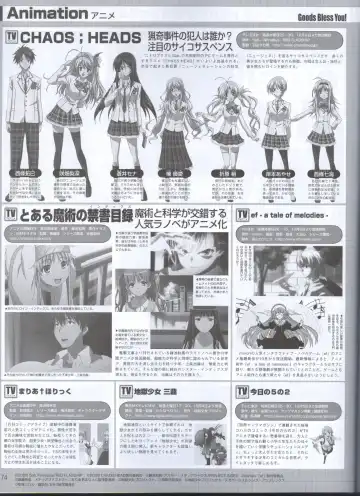 Dengeki Hime 2008-11 Fhentai - Page 63