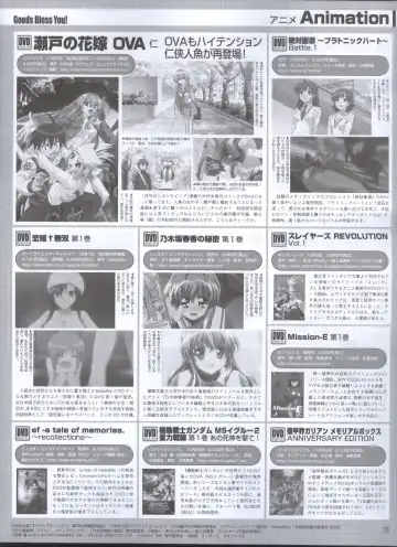 Dengeki Hime 2008-11 Fhentai - Page 64