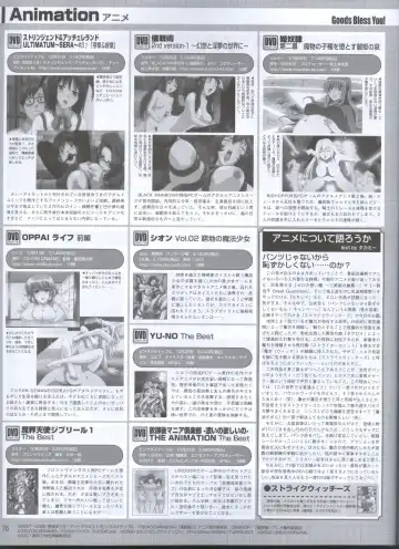 Dengeki Hime 2008-11 Fhentai - Page 65