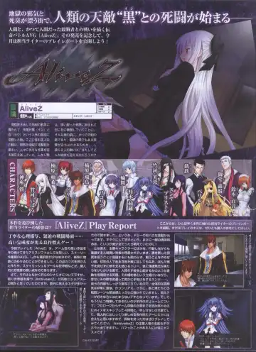 Dengeki Hime 2008-11 Fhentai - Page 68