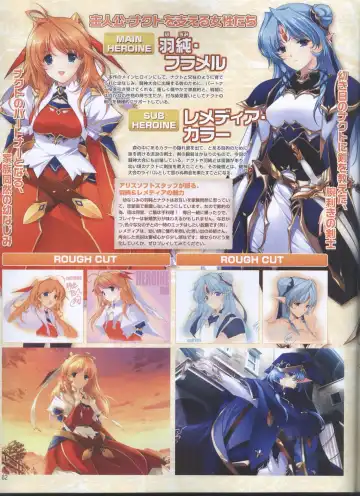 Dengeki Hime 2008-11 Fhentai - Page 71