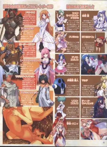 Dengeki Hime 2008-11 Fhentai - Page 72