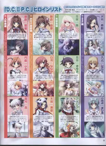 Dengeki Hime 2008-11 Fhentai - Page 80