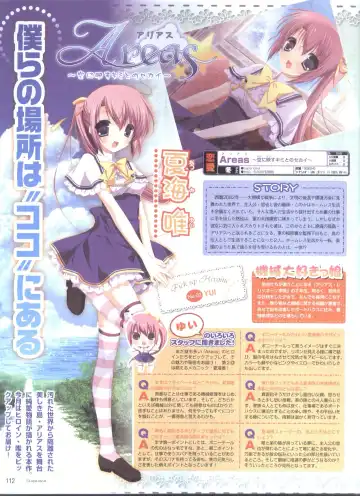 Dengeki Hime 2008-11 Fhentai - Page 93