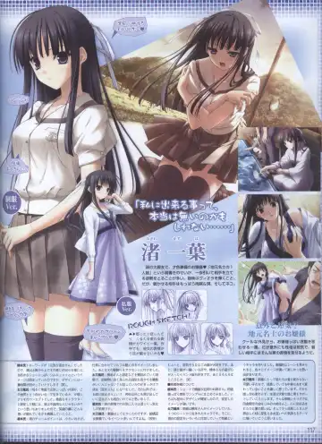 Dengeki Hime 2008-11 Fhentai - Page 98