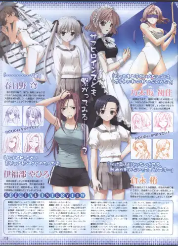 Dengeki Hime 2008-11 Fhentai - Page 99