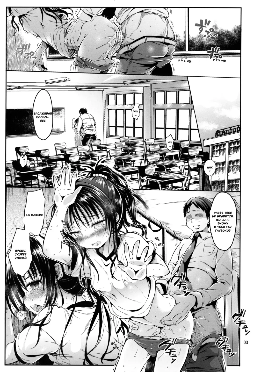 [Kuromotokun] Mikan o Suki Houdai Shichau Hon 2 Fhentai - Page 2