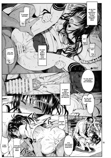 [Kuromotokun] Mikan o Suki Houdai Shichau Hon 2 Fhentai - Page 4