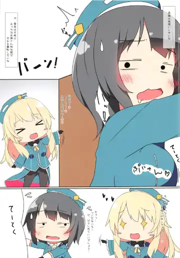 [Midoriiro No Shinzou] Atago to Takao to Torotoro Oshiri Ecchi Fhentai - Page 3