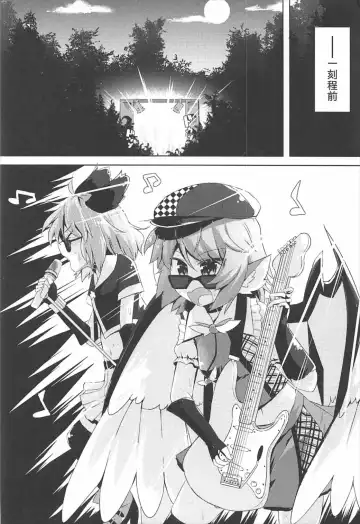 [Razy] Mou TNTN shika Mienai Fhentai - Page 3