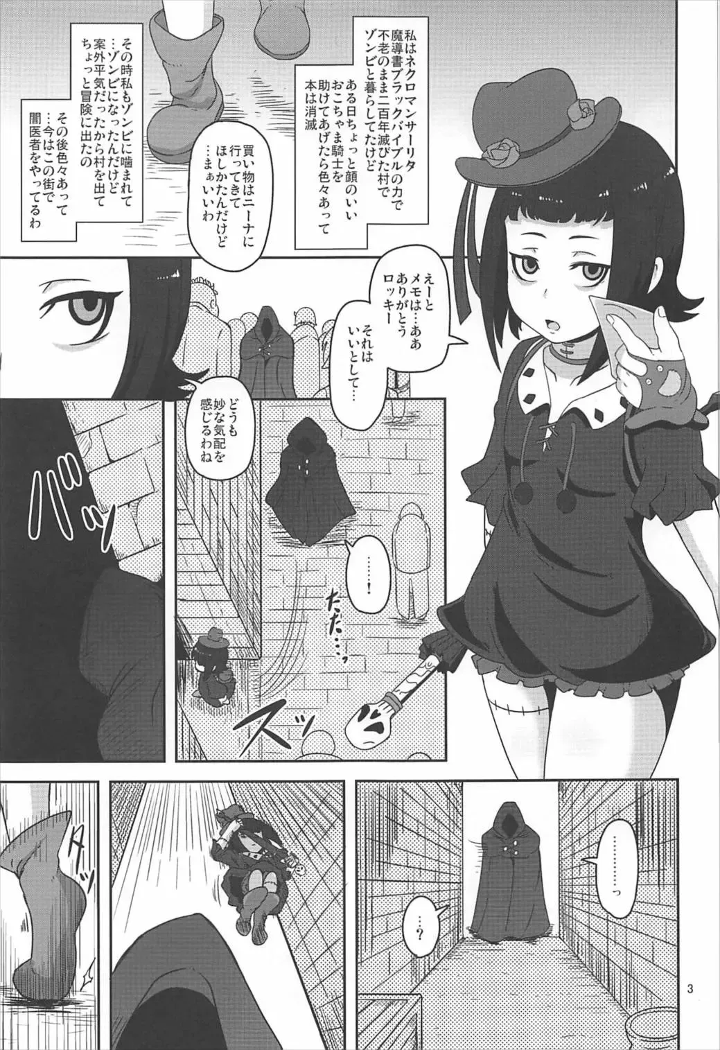 [Nalvas] Kishou Shoujo Hanbaichuu Nedan Ou Soudan Fhentai - Page 2