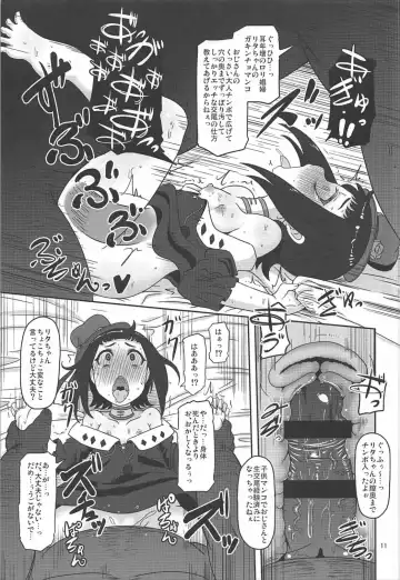 [Nalvas] Kishou Shoujo Hanbaichuu Nedan Ou Soudan Fhentai - Page 10