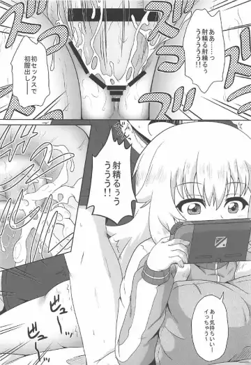 [Izuki Jirou] Tenshi to Akuma wa Fuuzokuten de Hataraku Koto ni Narimashita Fhentai - Page 3