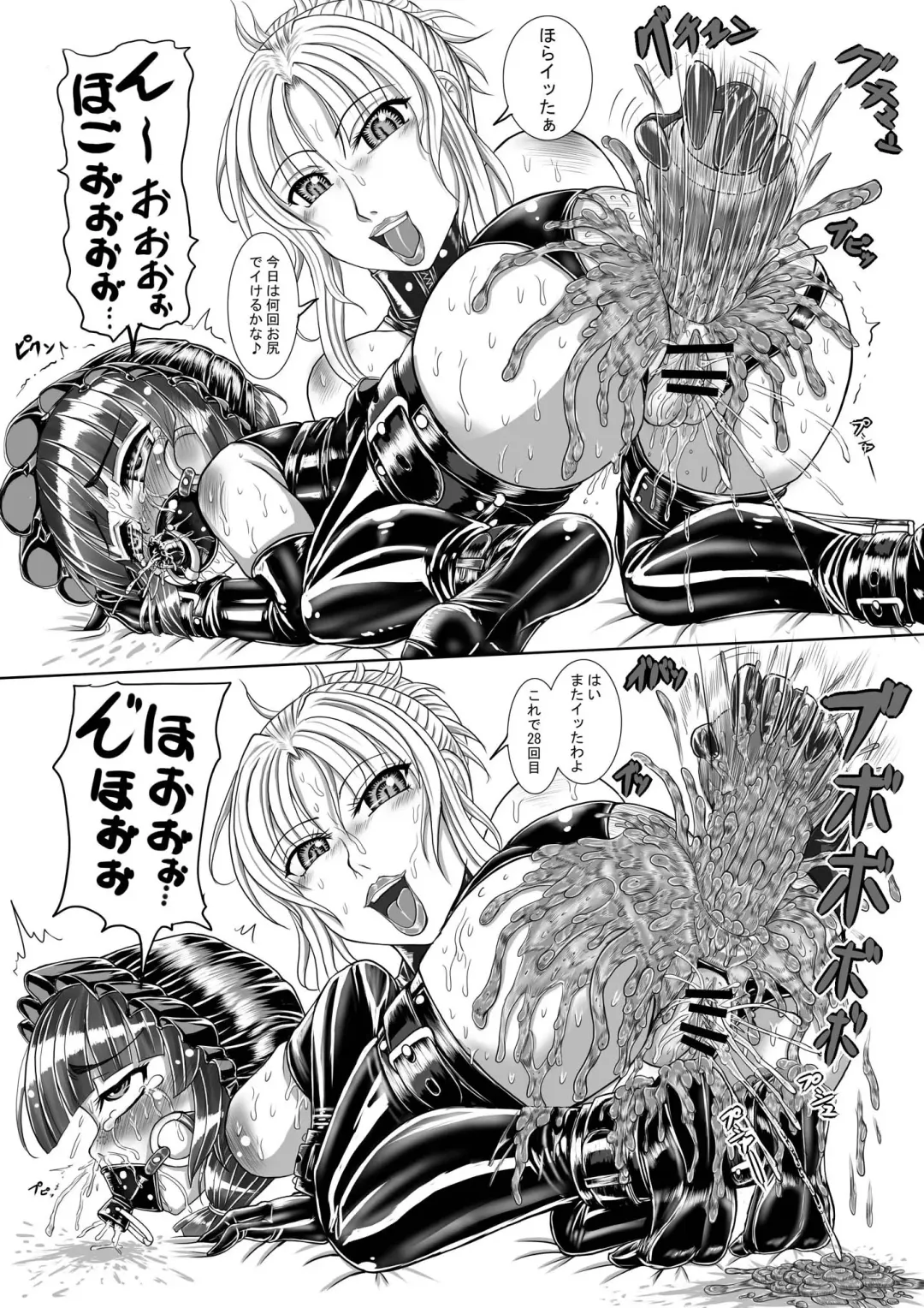 [Nekoneko Panchu] Hen Fhentai - Page 14