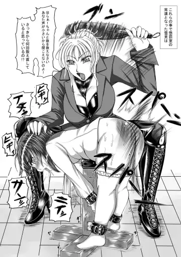 Read [Nekoneko Panchu] Hen - Fhentai