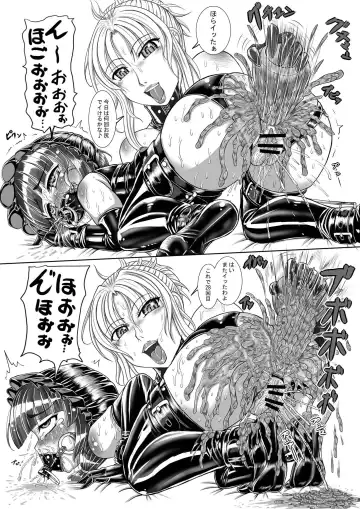 [Nekoneko Panchu] Hen Fhentai - Page 14