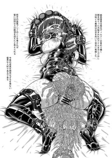 [Nekoneko Panchu] Hen Fhentai - Page 15