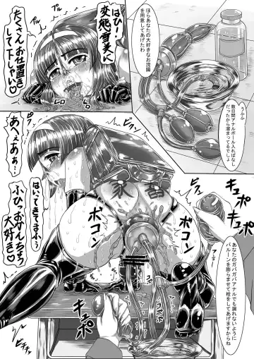 [Nekoneko Panchu] Hen Fhentai - Page 21