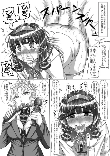 [Nekoneko Panchu] Hen Fhentai - Page 3