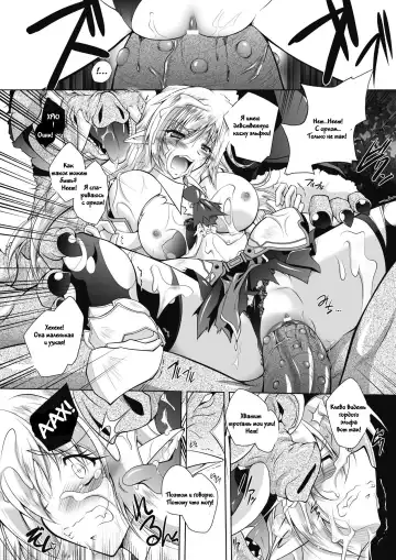 [Parfait] Juuyoku ni Kegareta Elf Hime Kishi Sefiria | An Elf Sullied by Bestial Lust Princess Knight Sefiria Fhentai - Page 12