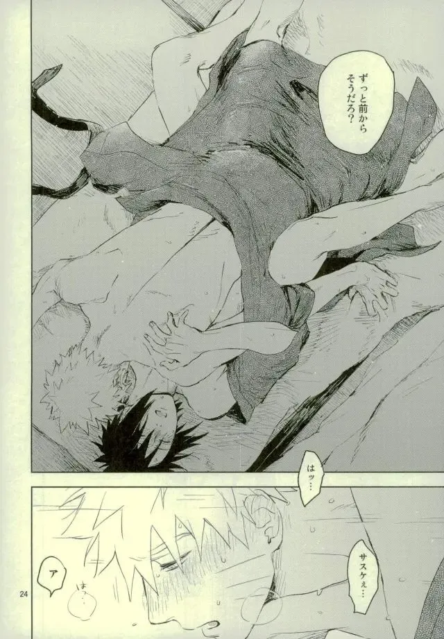 [Yunopanchako] Yukimichi Fhentai - Page 22