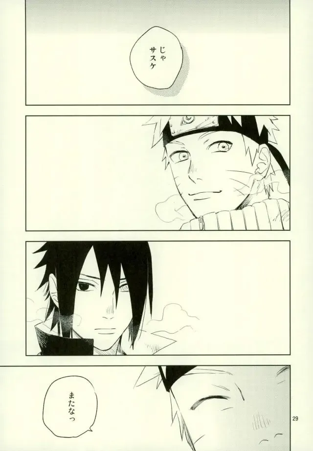 [Yunopanchako] Yukimichi Fhentai - Page 27