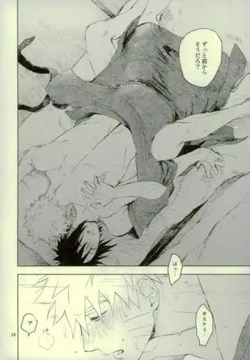 [Yunopanchako] Yukimichi Fhentai - Page 22