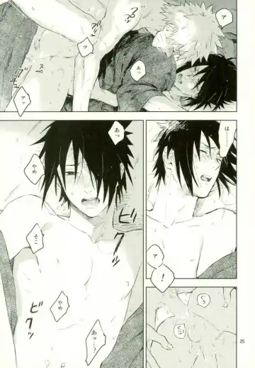 [Yunopanchako] Yukimichi Fhentai - Page 23