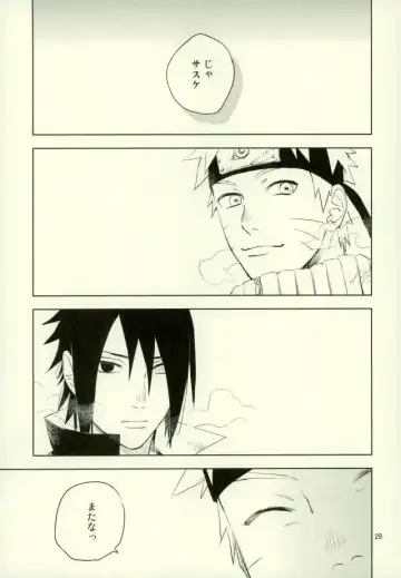 [Yunopanchako] Yukimichi Fhentai - Page 27