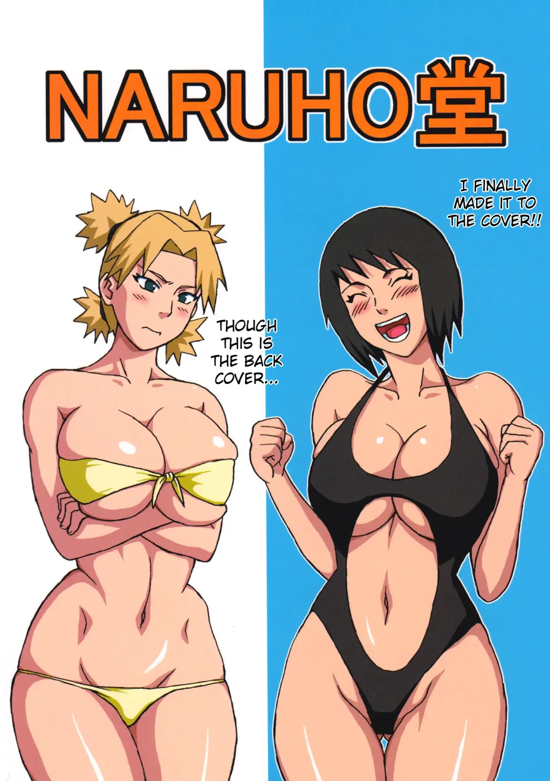 [Naruhodo] Tsunade no Insuiyoku | Tsunade's Obscene Beach Fhentai - Page 42