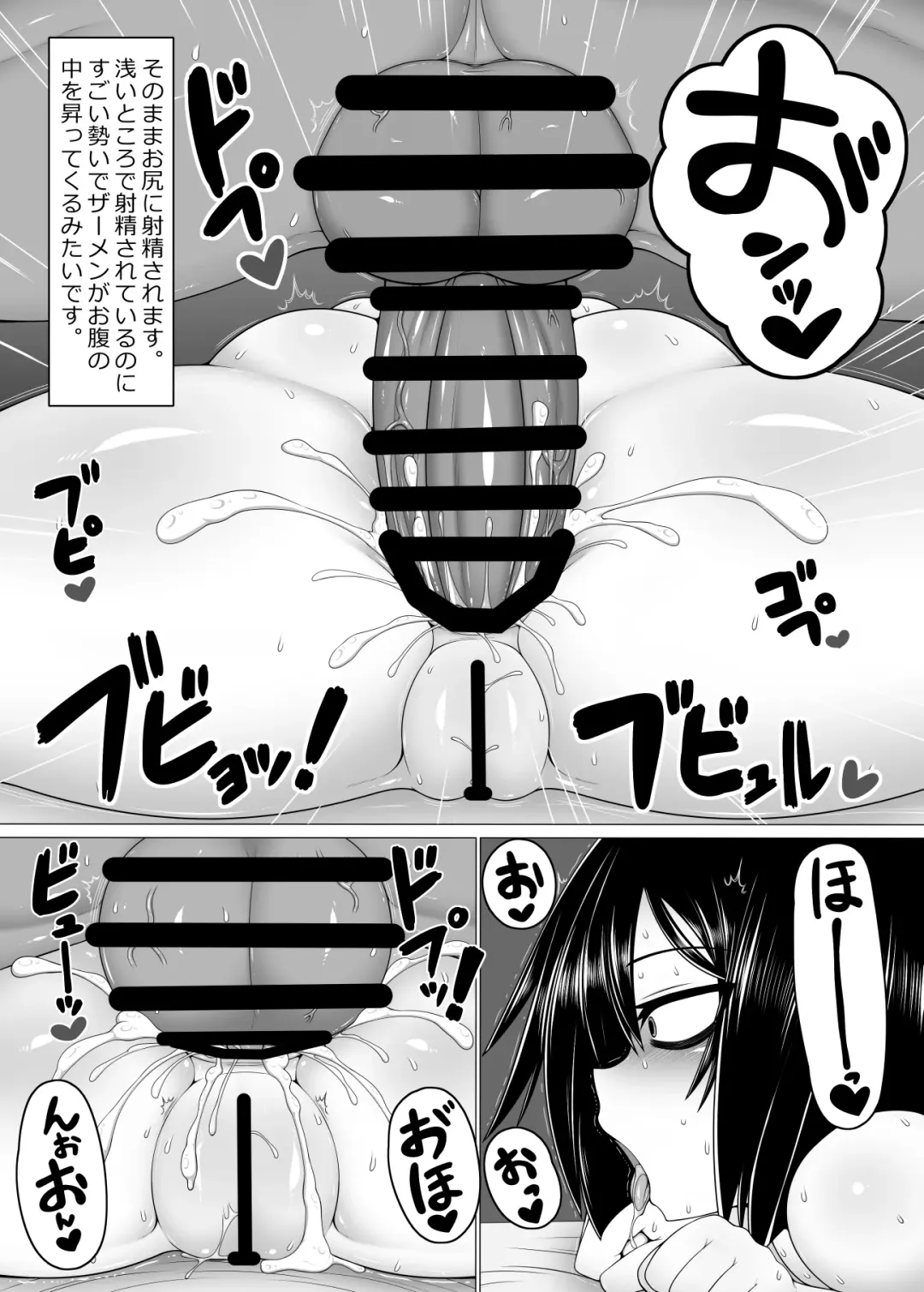 [Ago] Uchi no Shimai. Summer! Fhentai - Page 27