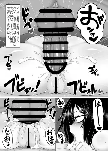 [Ago] Uchi no Shimai. Summer! Fhentai - Page 27