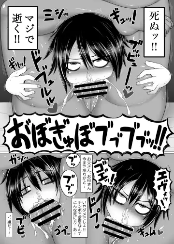 [Ago] Uchi no Shimai. Summer! Fhentai - Page 31