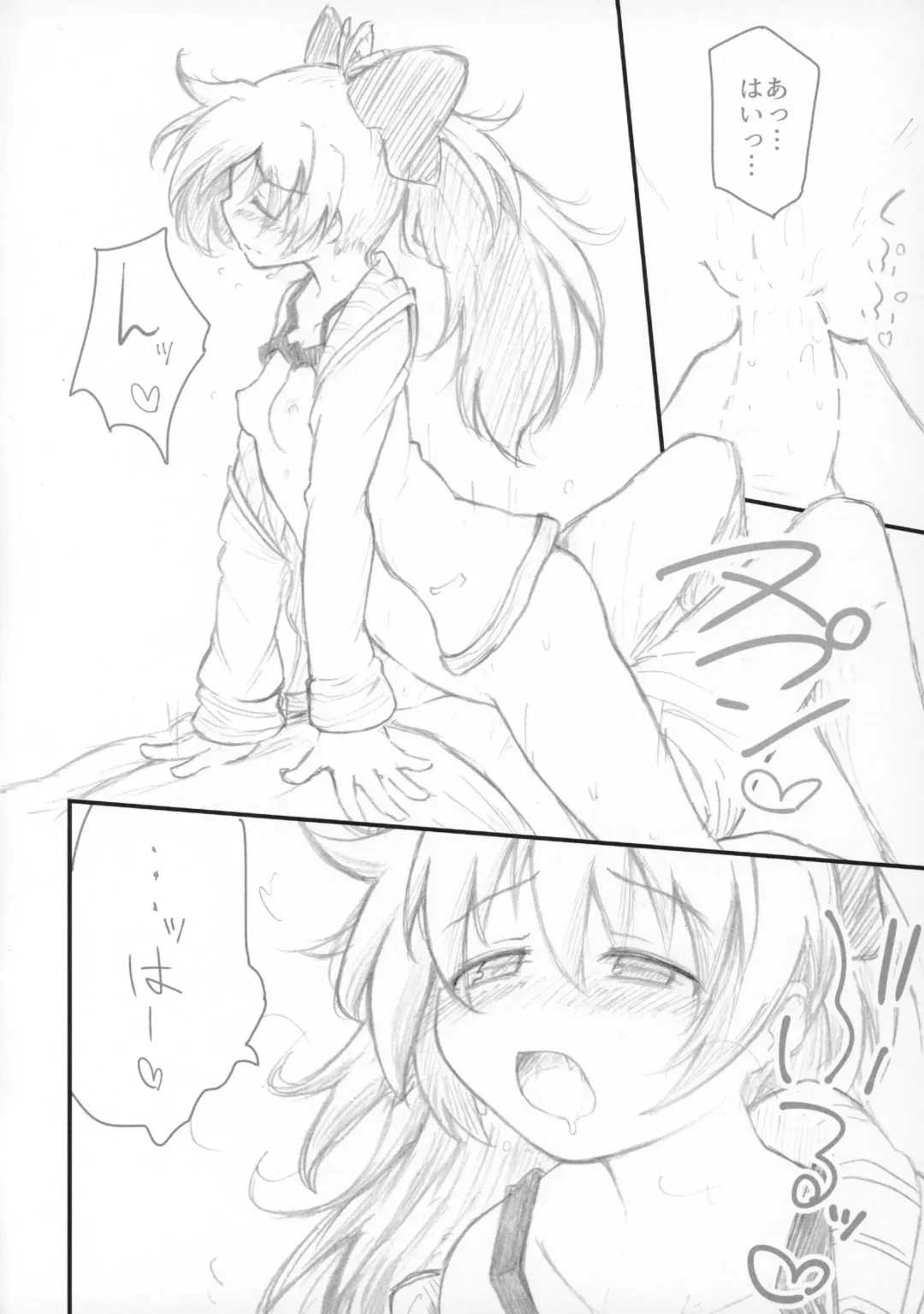 [Hitori Jozu] Haru no Hypnose Fhentai - Page 11
