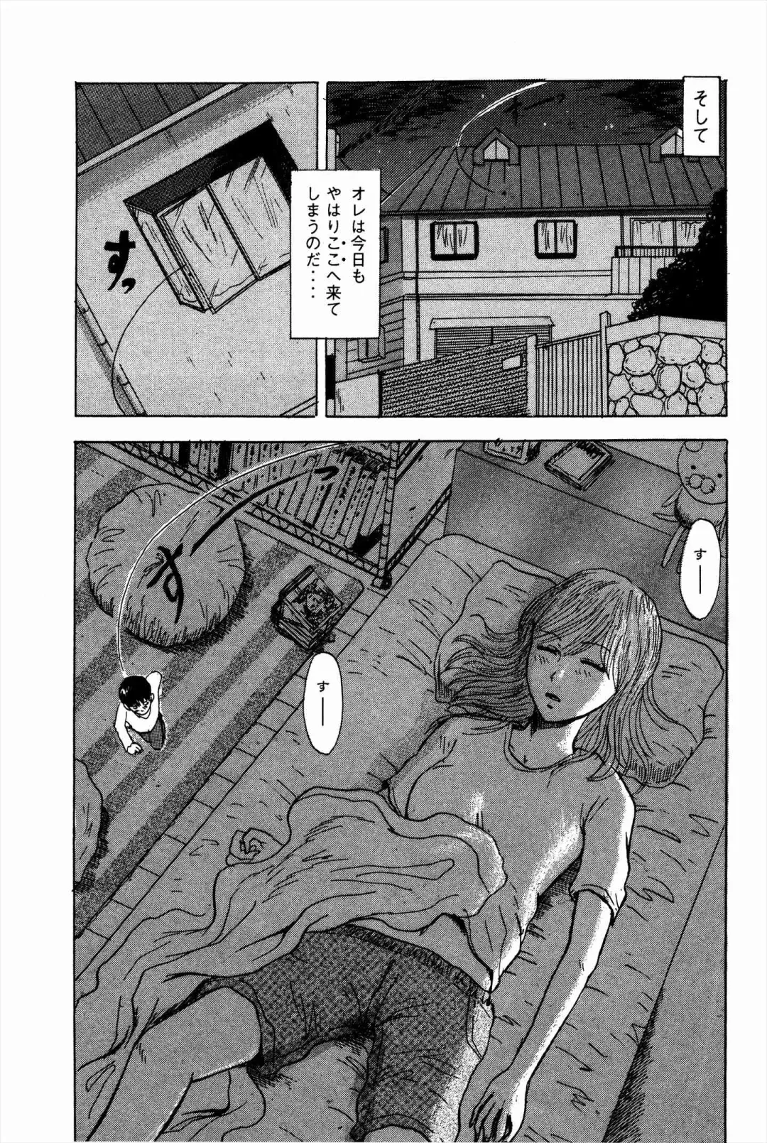 Unknown Doujin Fhentai - Page 1