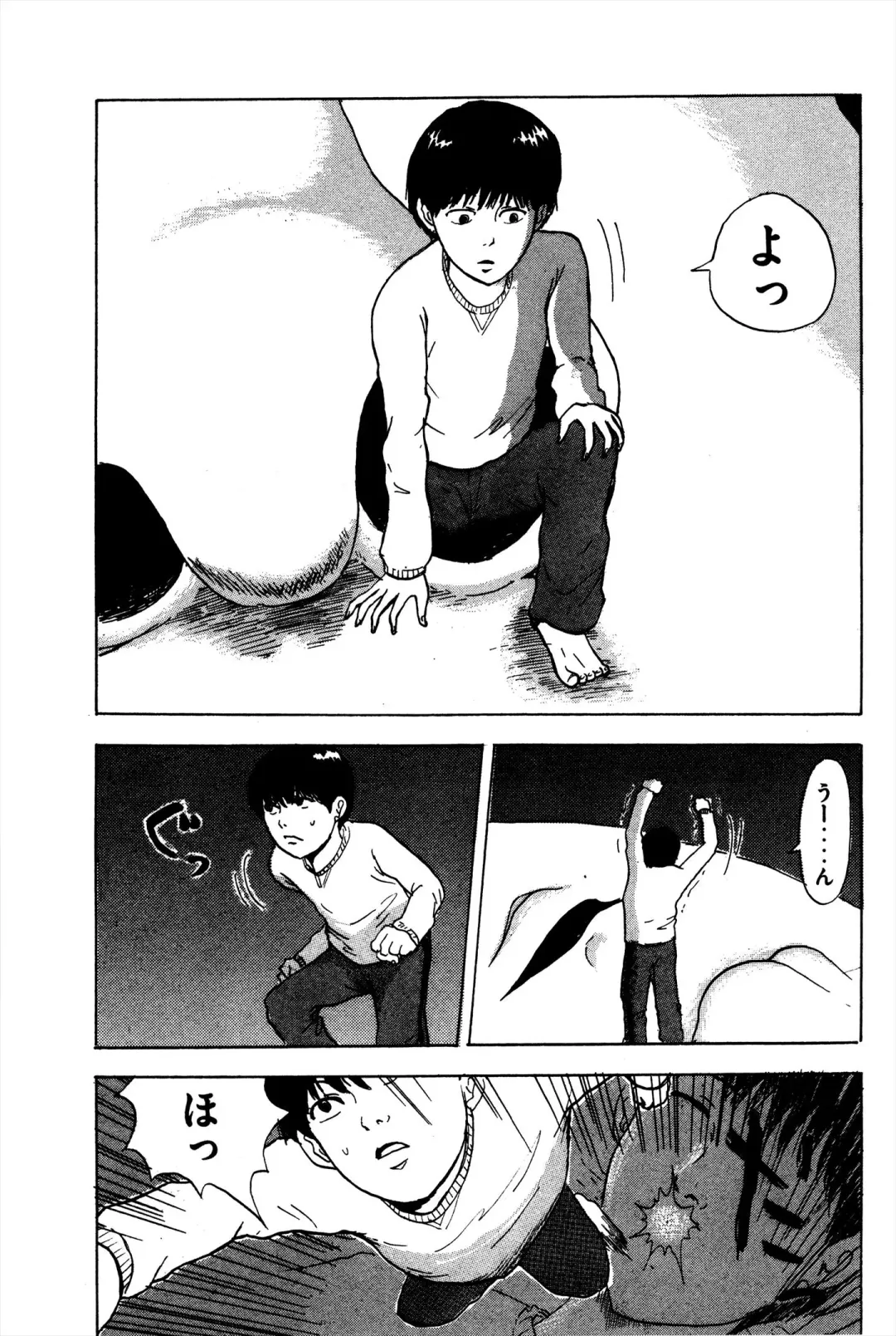 Unknown Doujin Fhentai - Page 3