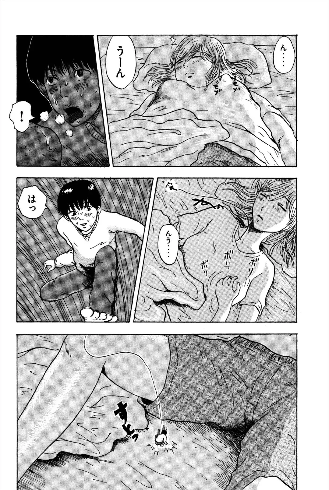 Unknown Doujin Fhentai - Page 5