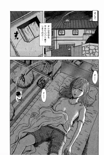Read Unknown Doujin - Fhentai